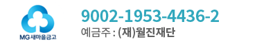 기부금 입금계좌